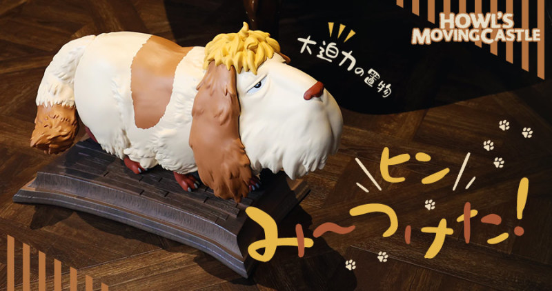 Howl's Moving Castle - Heen