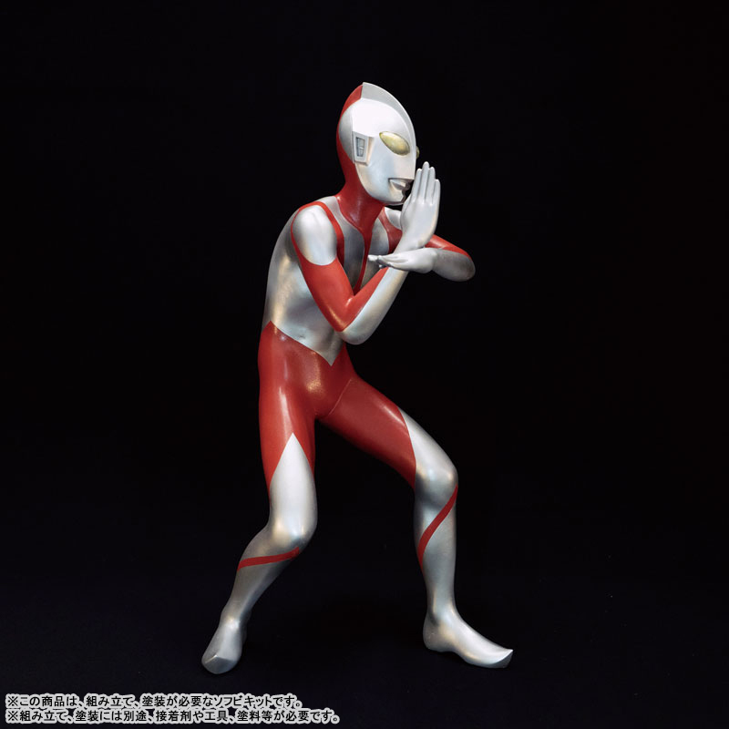 Ultraman (Shin Ultraman) / Mega Soft Vinyl Kit