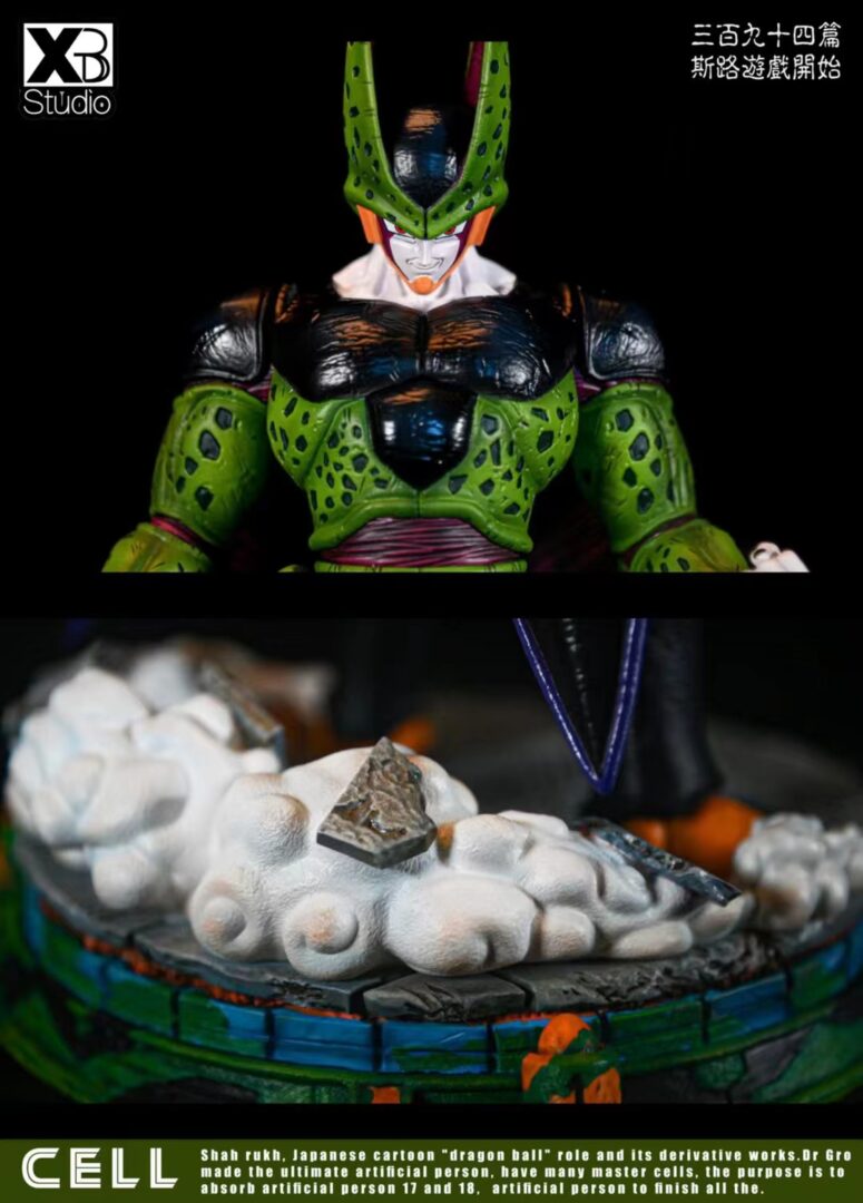 Cell – Dragon Ball