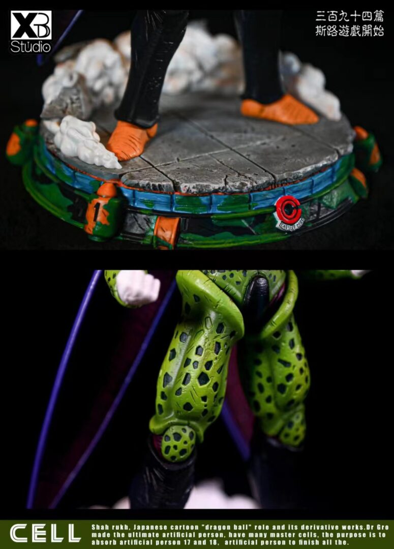 Cell – Dragon Ball