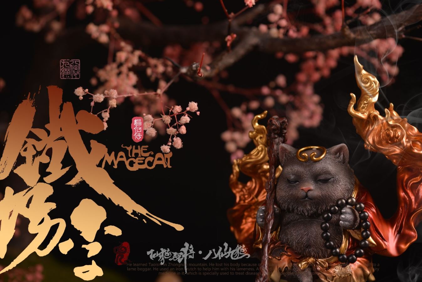 Eight Immortals and Nine Cats - Meow and Eight Immortals - Tieguai Li