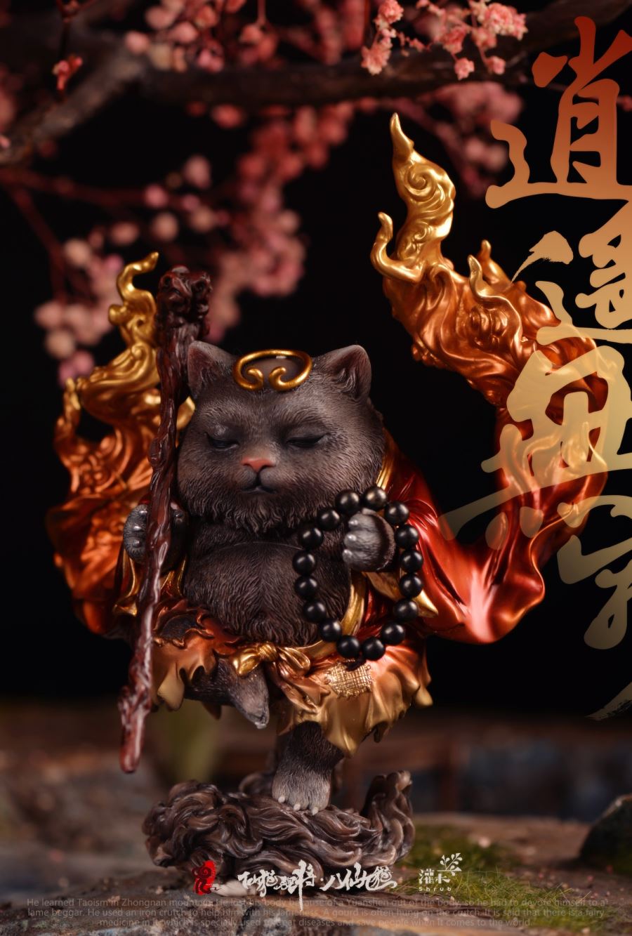 Eight Immortals and Nine Cats - Meow and Eight Immortals - Tieguai Li