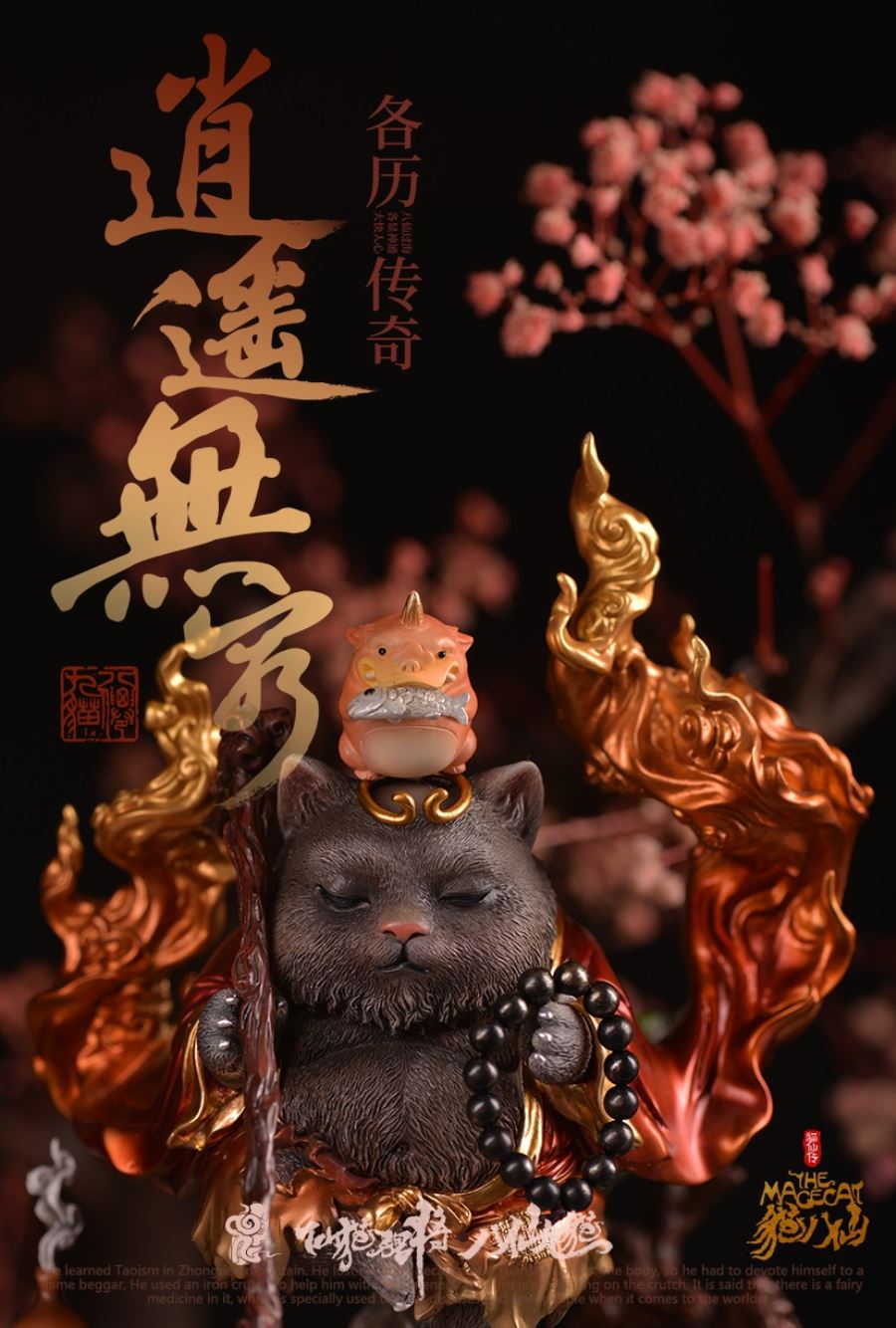 Eight Immortals and Nine Cats - Meow and Eight Immortals - Tieguai Li