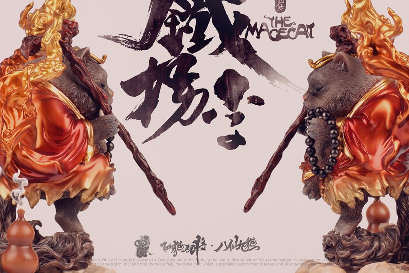 Eight Immortals and Nine Cats - Meow and Eight Immortals - Tieguai Li