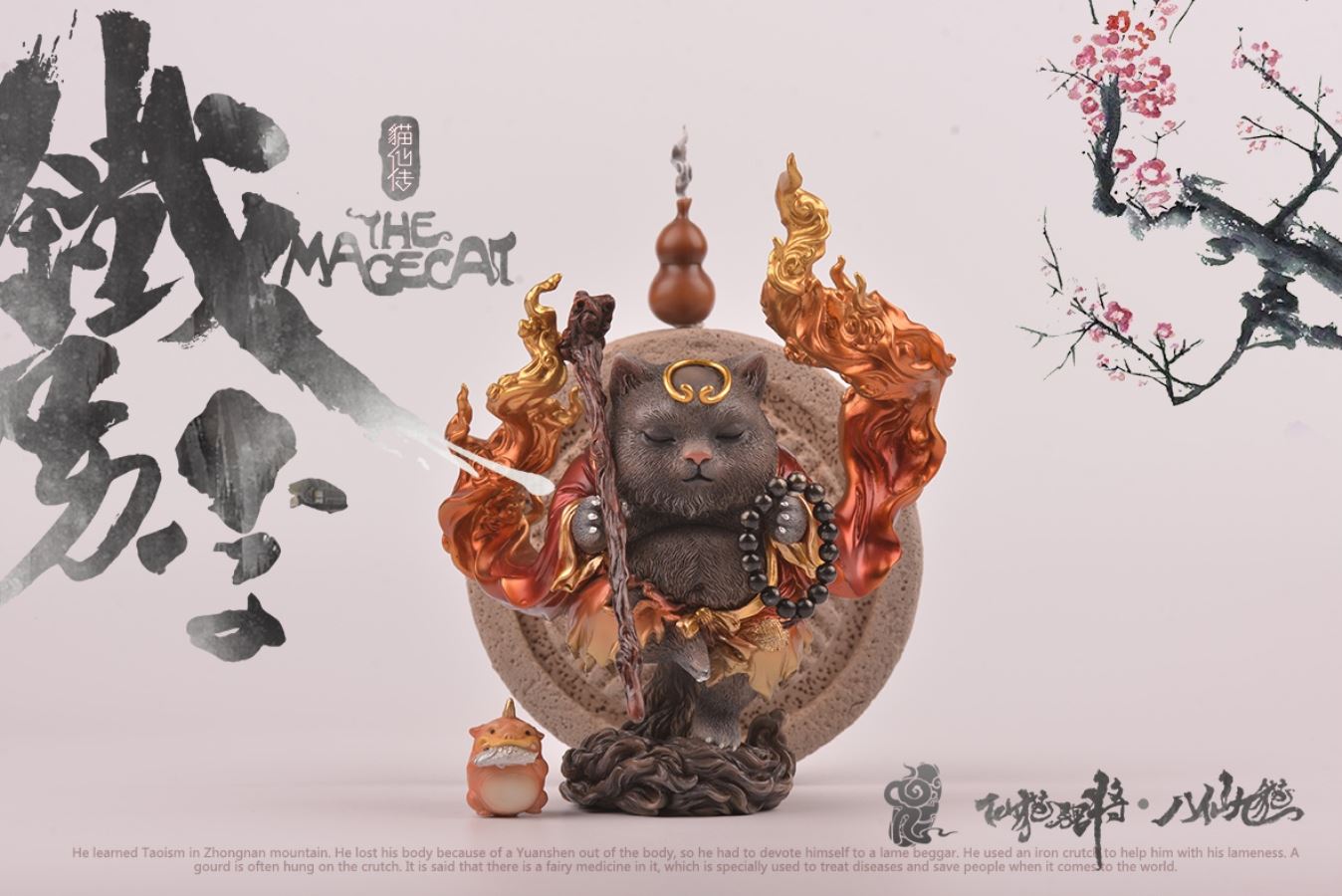 Eight Immortals and Nine Cats - Meow and Eight Immortals - Tieguai Li