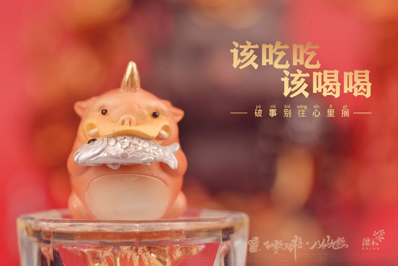 Eight Immortals and Nine Cats - Meow and Eight Immortals - Tieguai Li