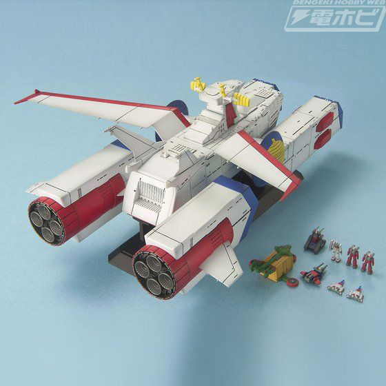 EX model 1/1700 Mobile Ship Albion