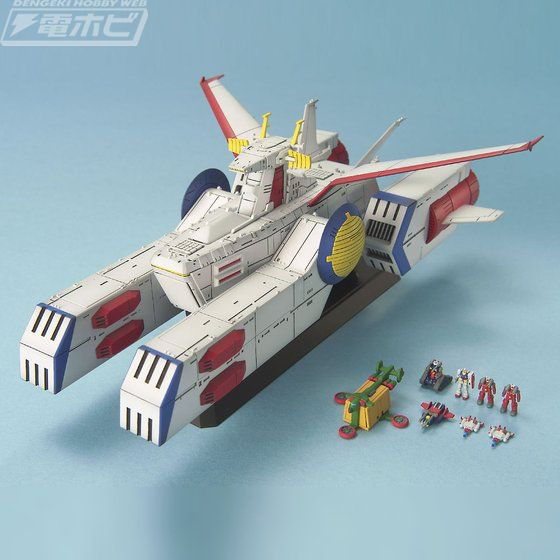 EX model 1/1700 Mobile Ship Albion