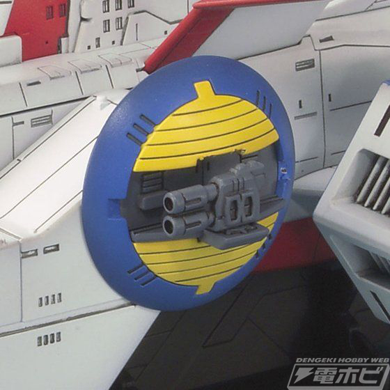EX model 1/1700 Mobile Ship Albion