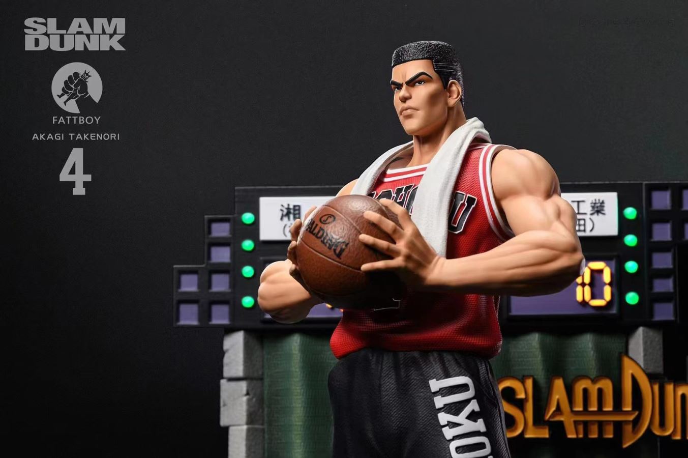 Akagi Takenori - Slam Dunk