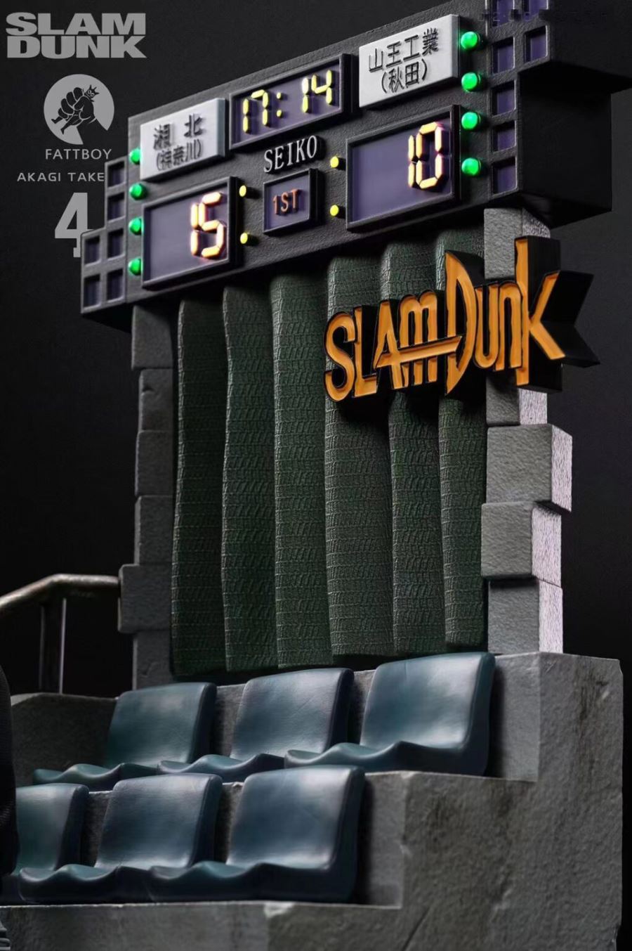 Akagi Takenori - Slam Dunk
