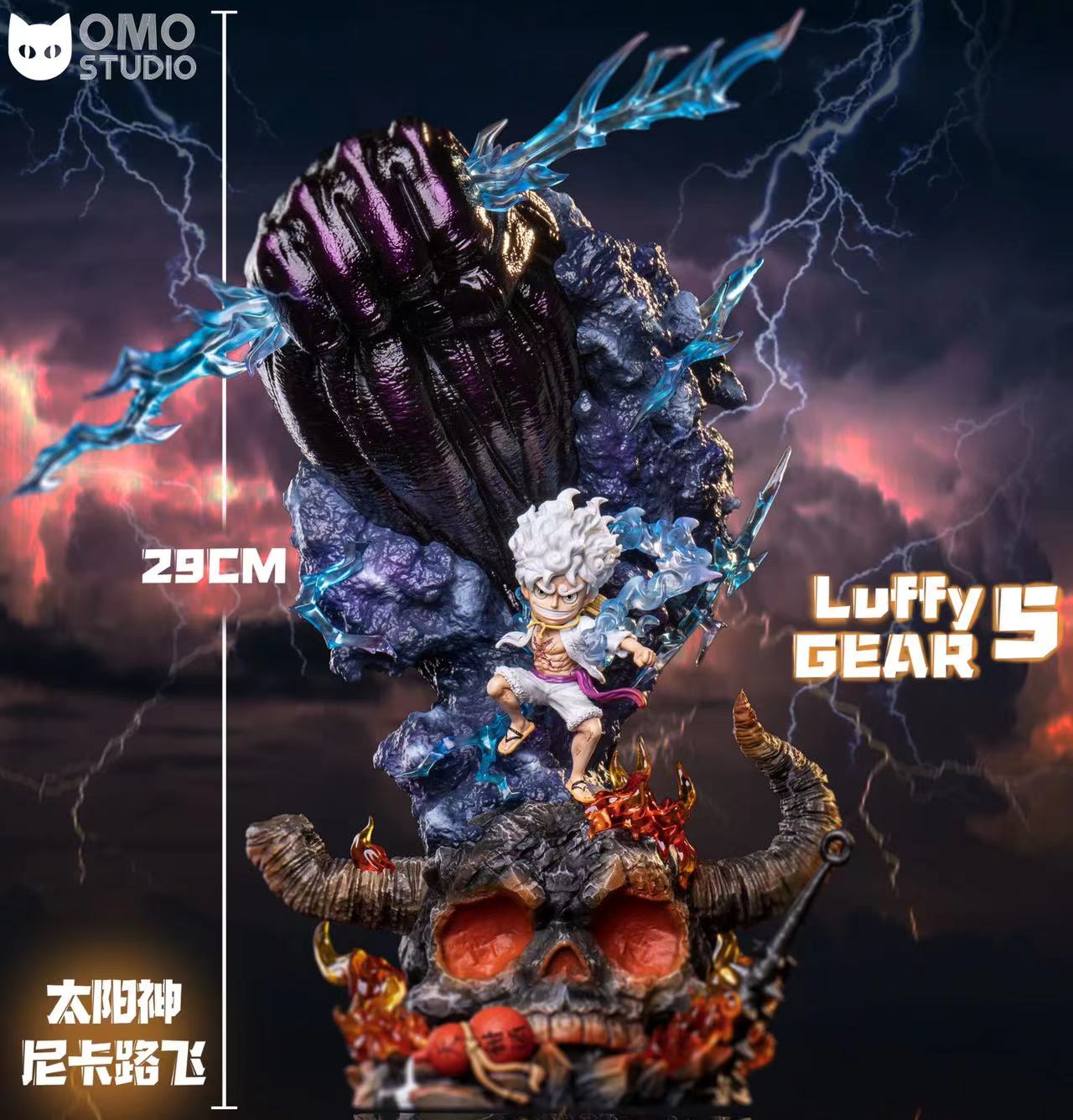 Nika Luffy – One Piece