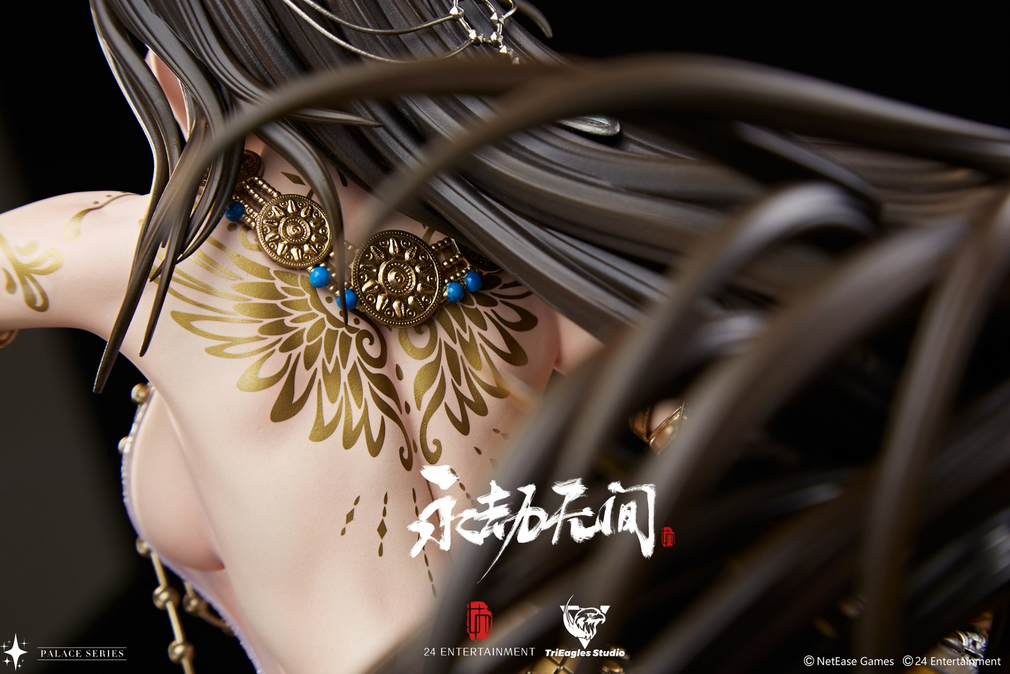 TES NARAKA: BLADEPOINT - Matari 1/4