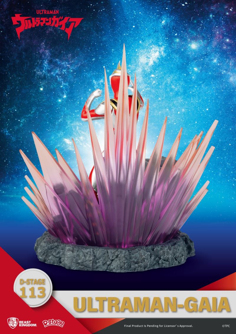 D-Stage Ultraman - Gaia / Tiga