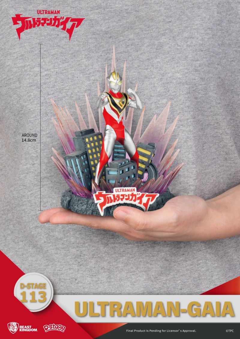 D-Stage Ultraman - Gaia / Tiga