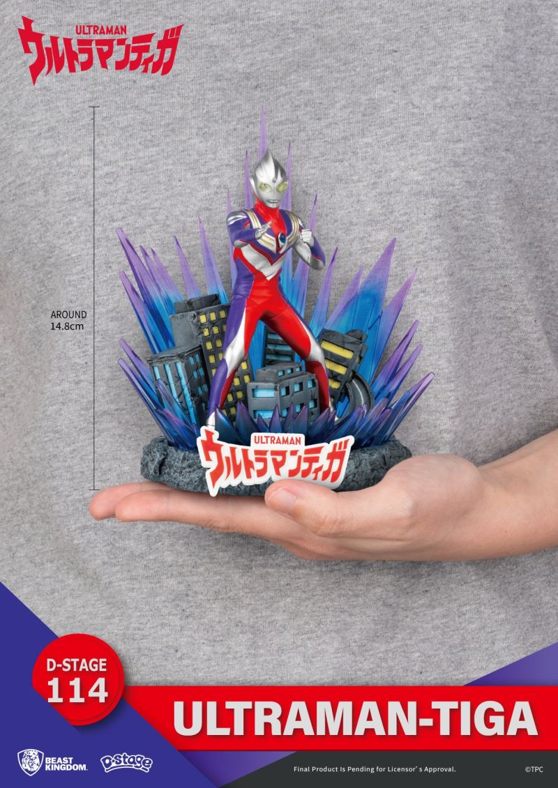 D-Stage Ultraman - Gaia / Tiga