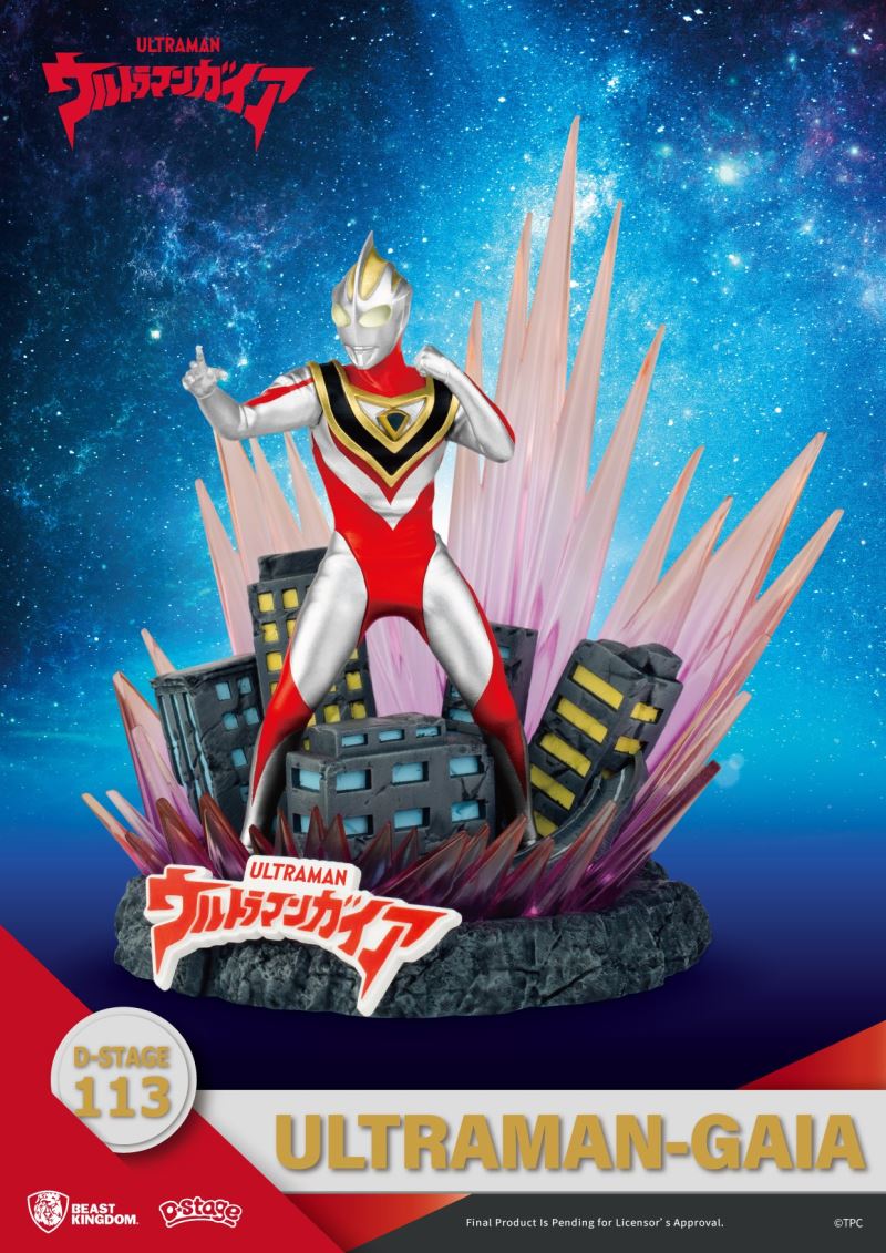 D-Stage Ultraman - Gaia / Tiga