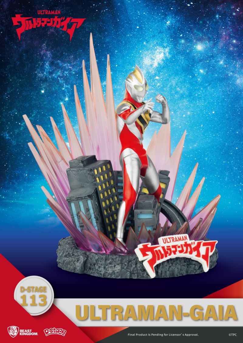 D-Stage Ultraman - Gaia / Tiga