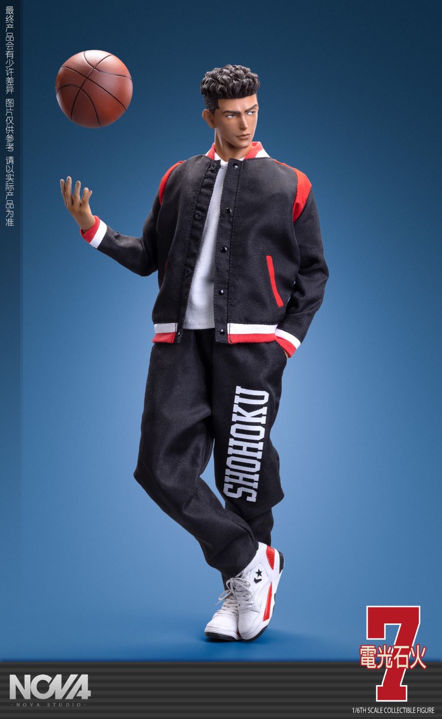 Basketball Player No. 7 1/6