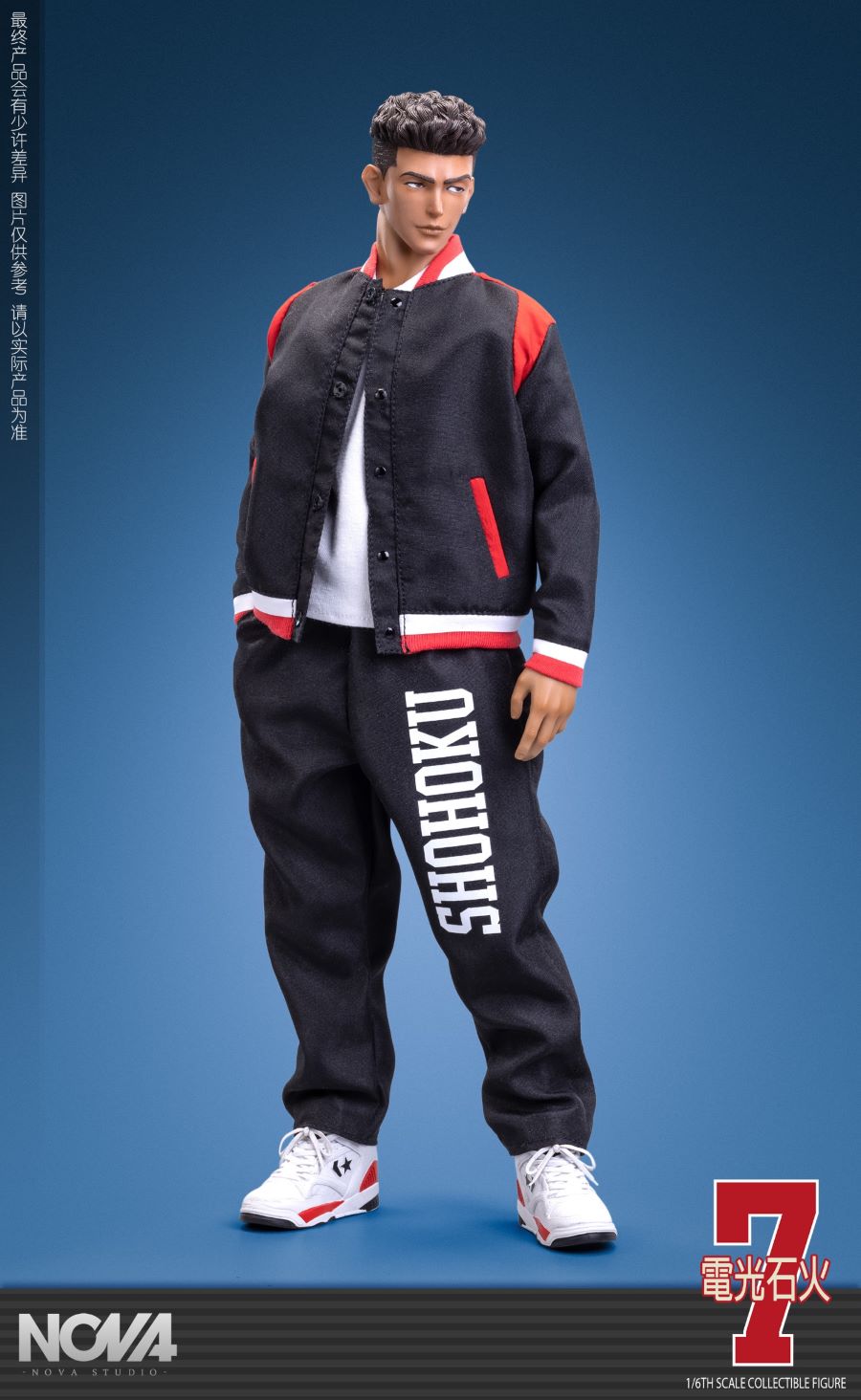 Basketball Player No. 7 1/6