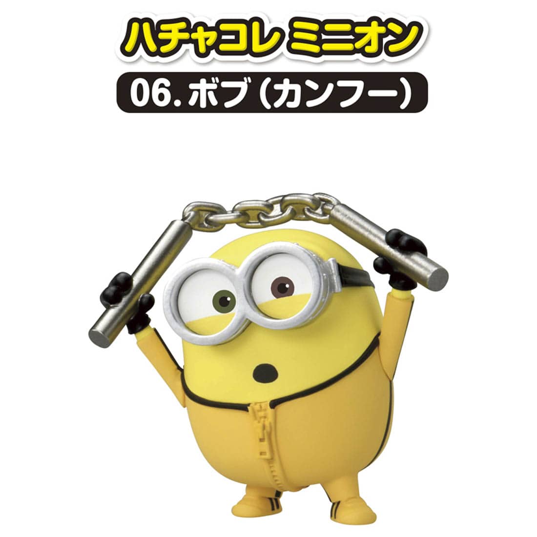 Hachakore Minion