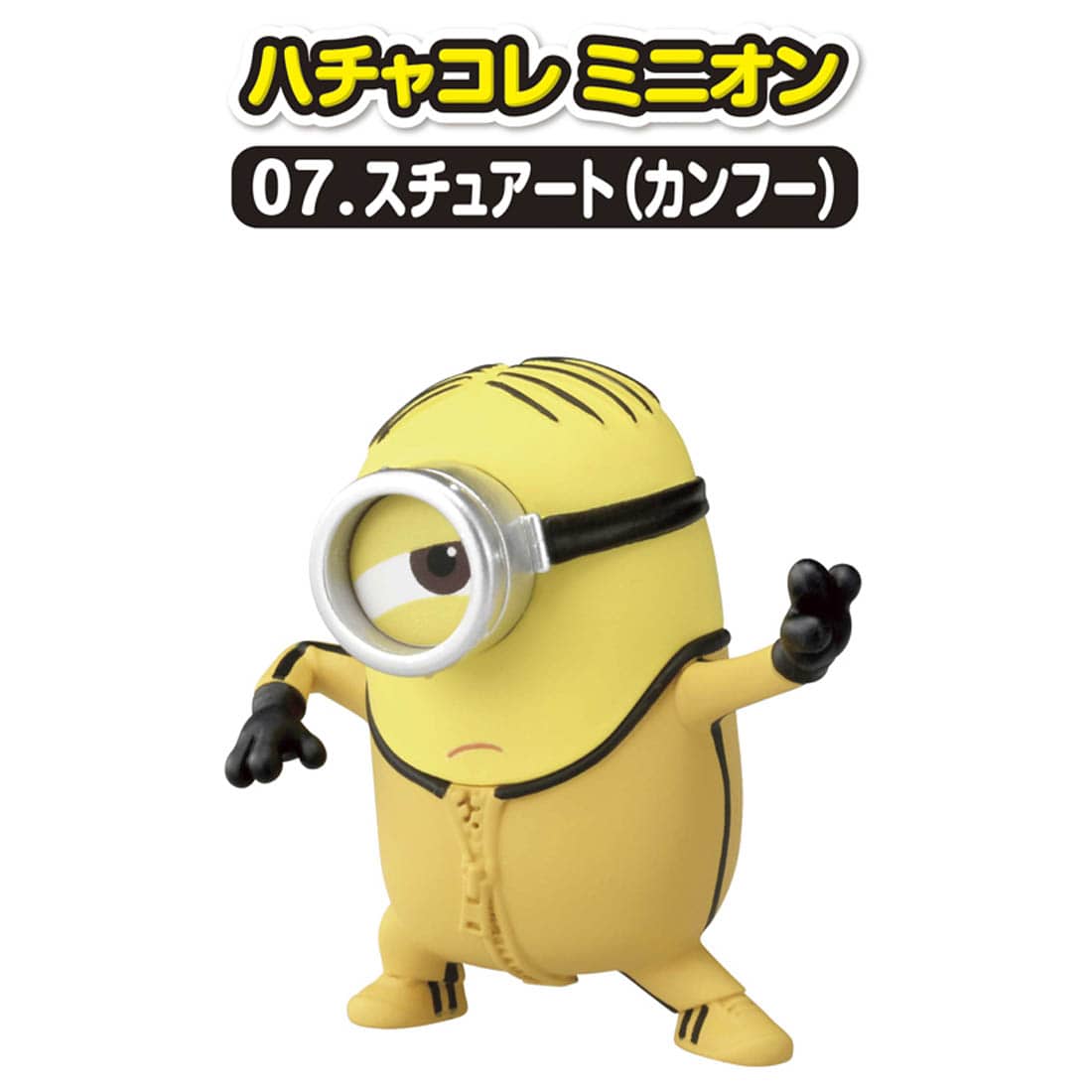 Hachakore Minion