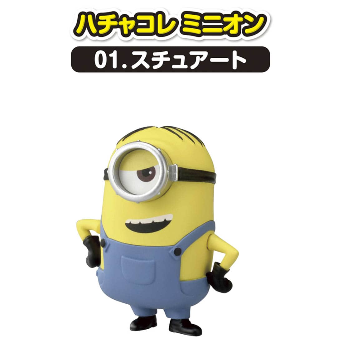 Hachakore Minion