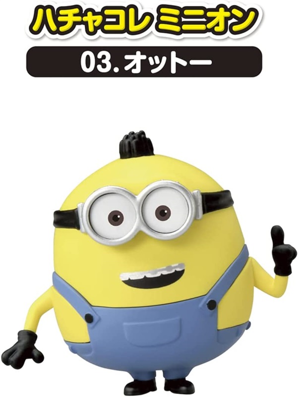 Hachakore Minion