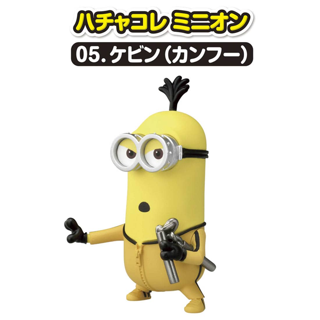 Hachakore Minion