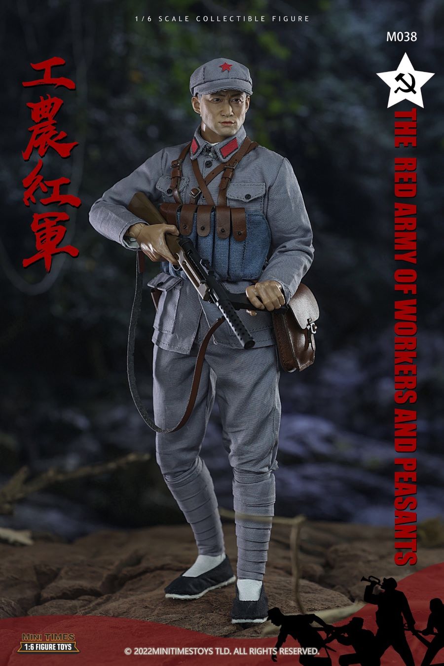 Chinese Workers and Peasants Red Army 1/6