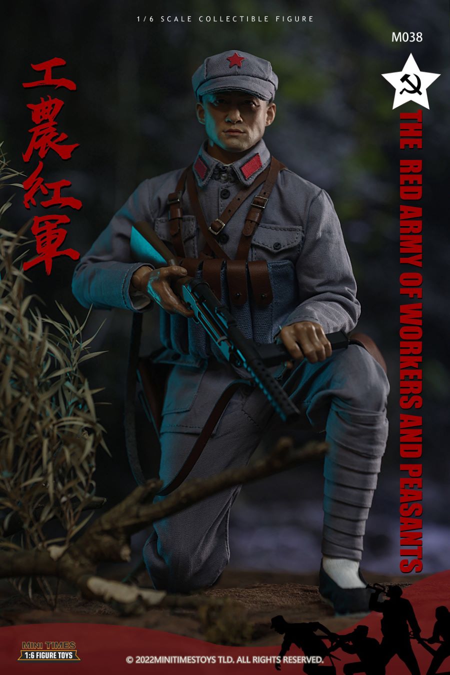 Chinese Workers and Peasants Red Army 1/6