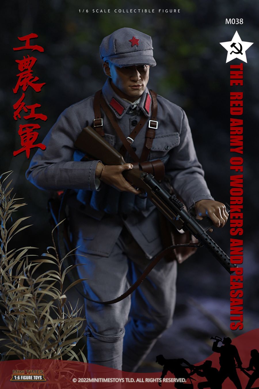Chinese Workers and Peasants Red Army 1/6