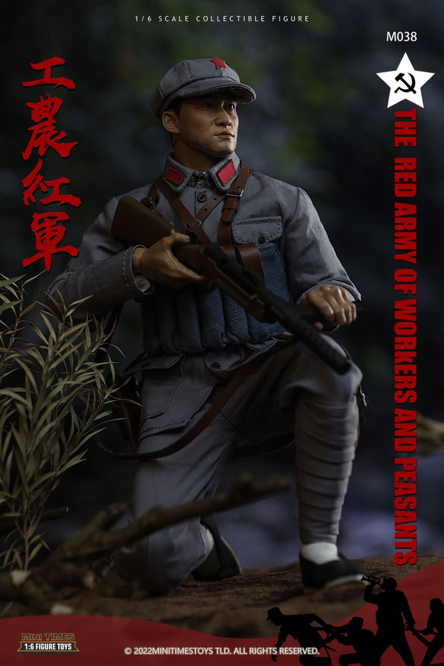 Chinese Workers and Peasants Red Army 1/6