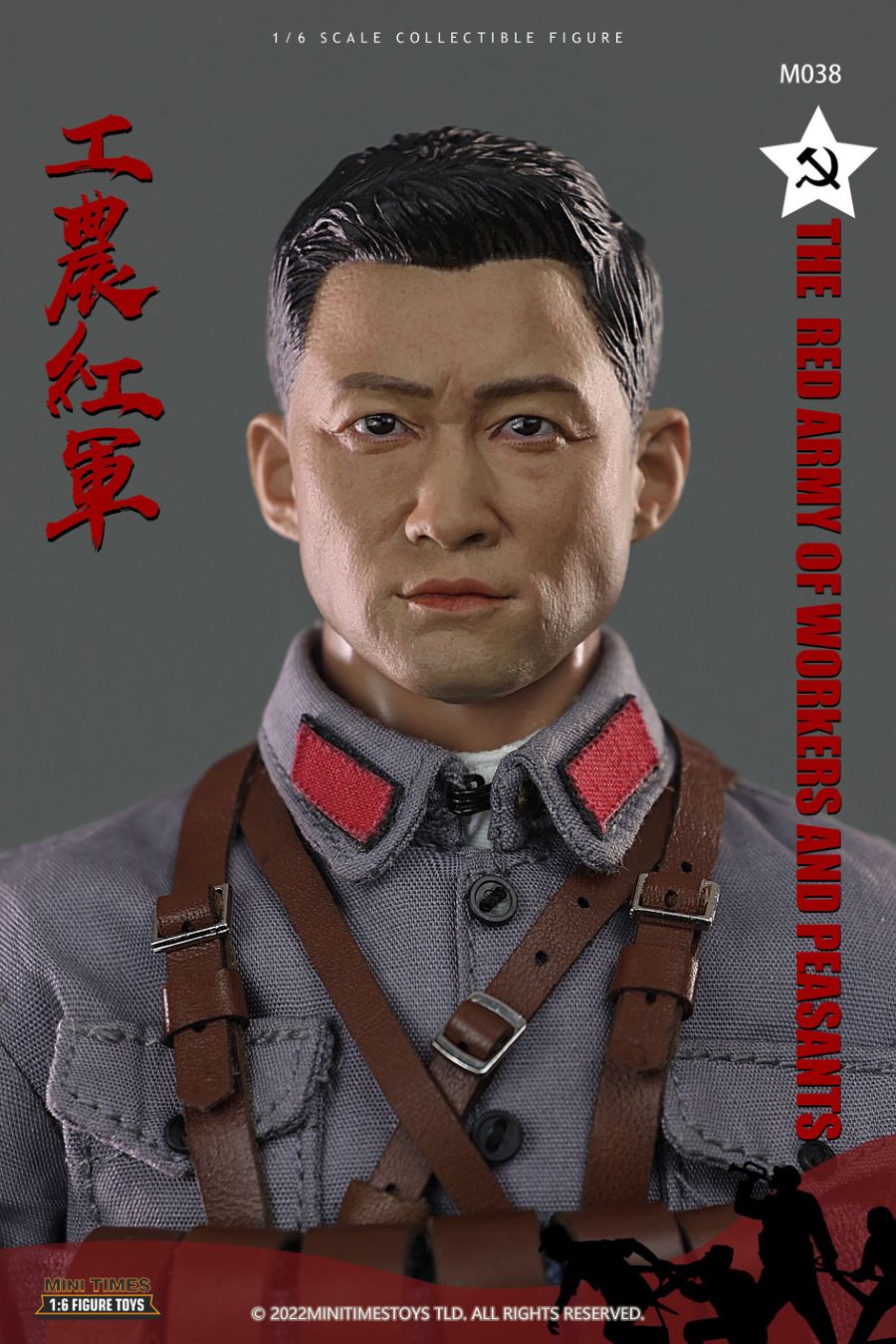 Chinese Workers and Peasants Red Army 1/6