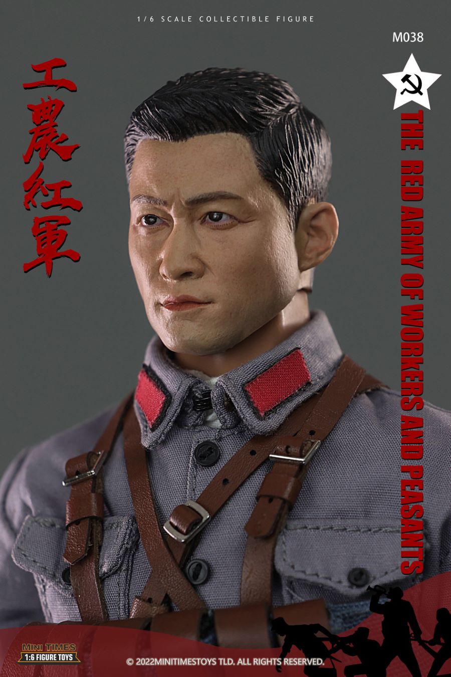 Chinese Workers and Peasants Red Army 1/6
