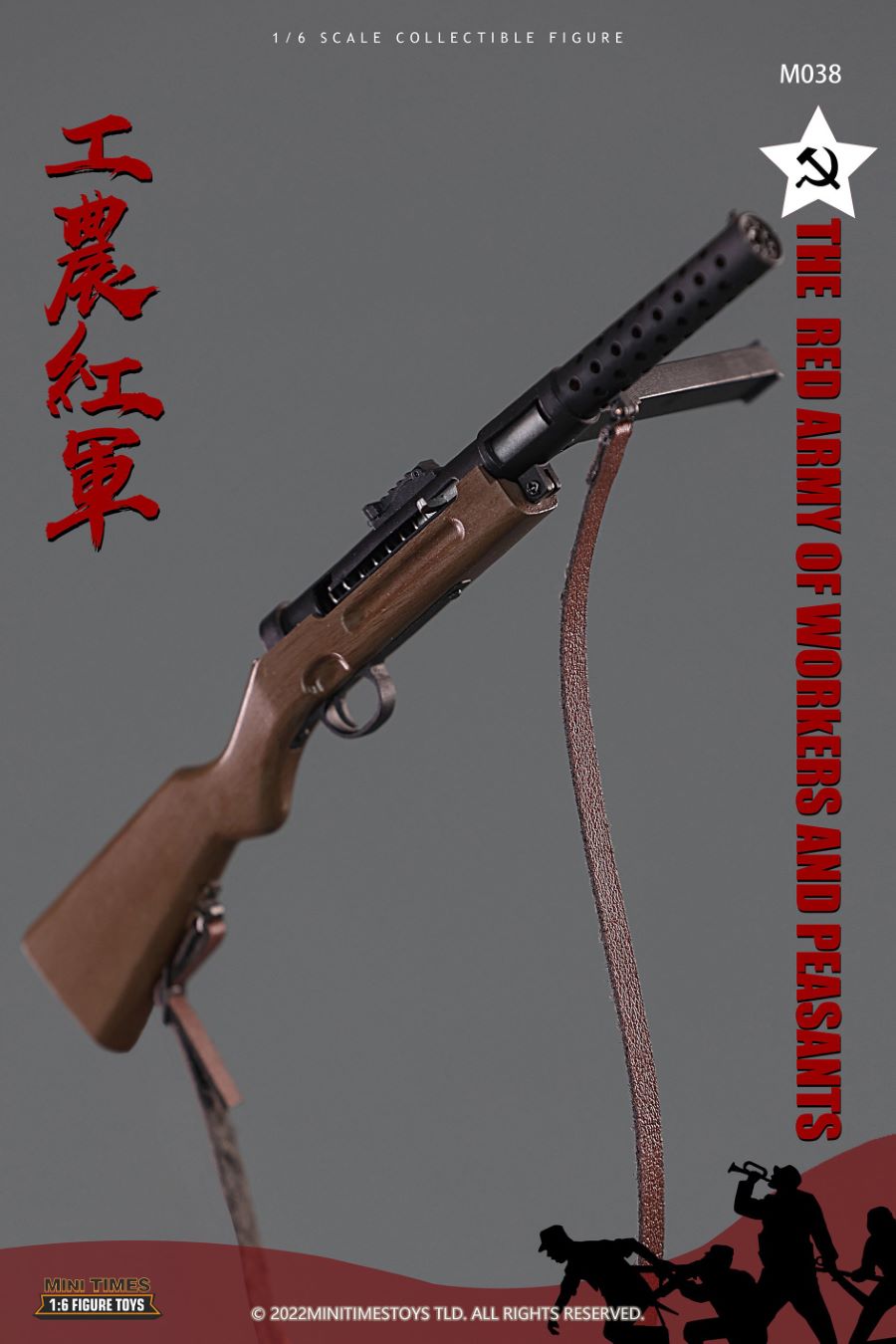 Chinese Workers and Peasants Red Army 1/6