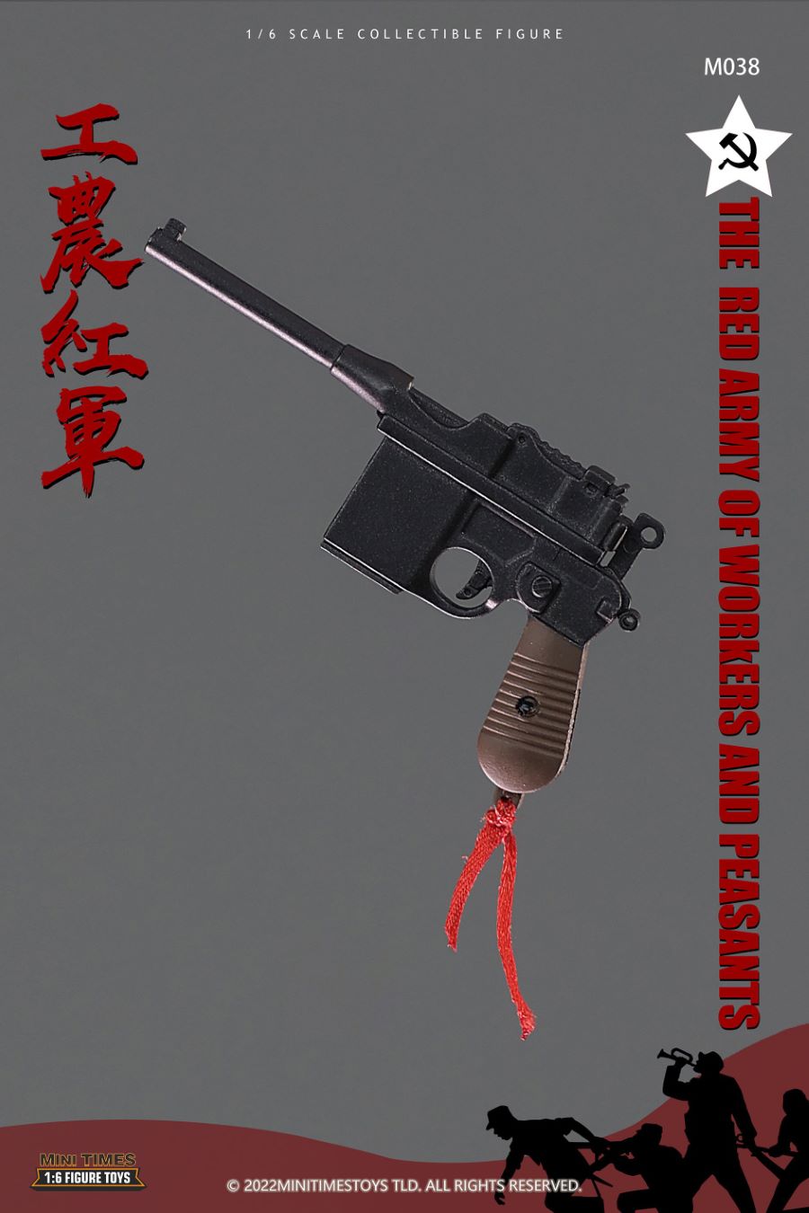 Chinese Workers and Peasants Red Army 1/6