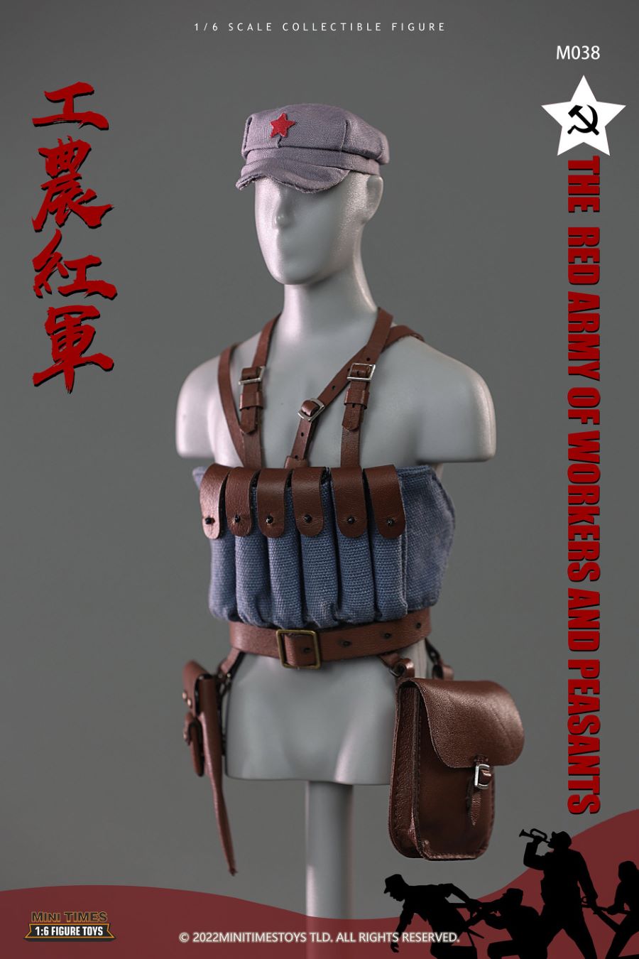 Chinese Workers and Peasants Red Army 1/6