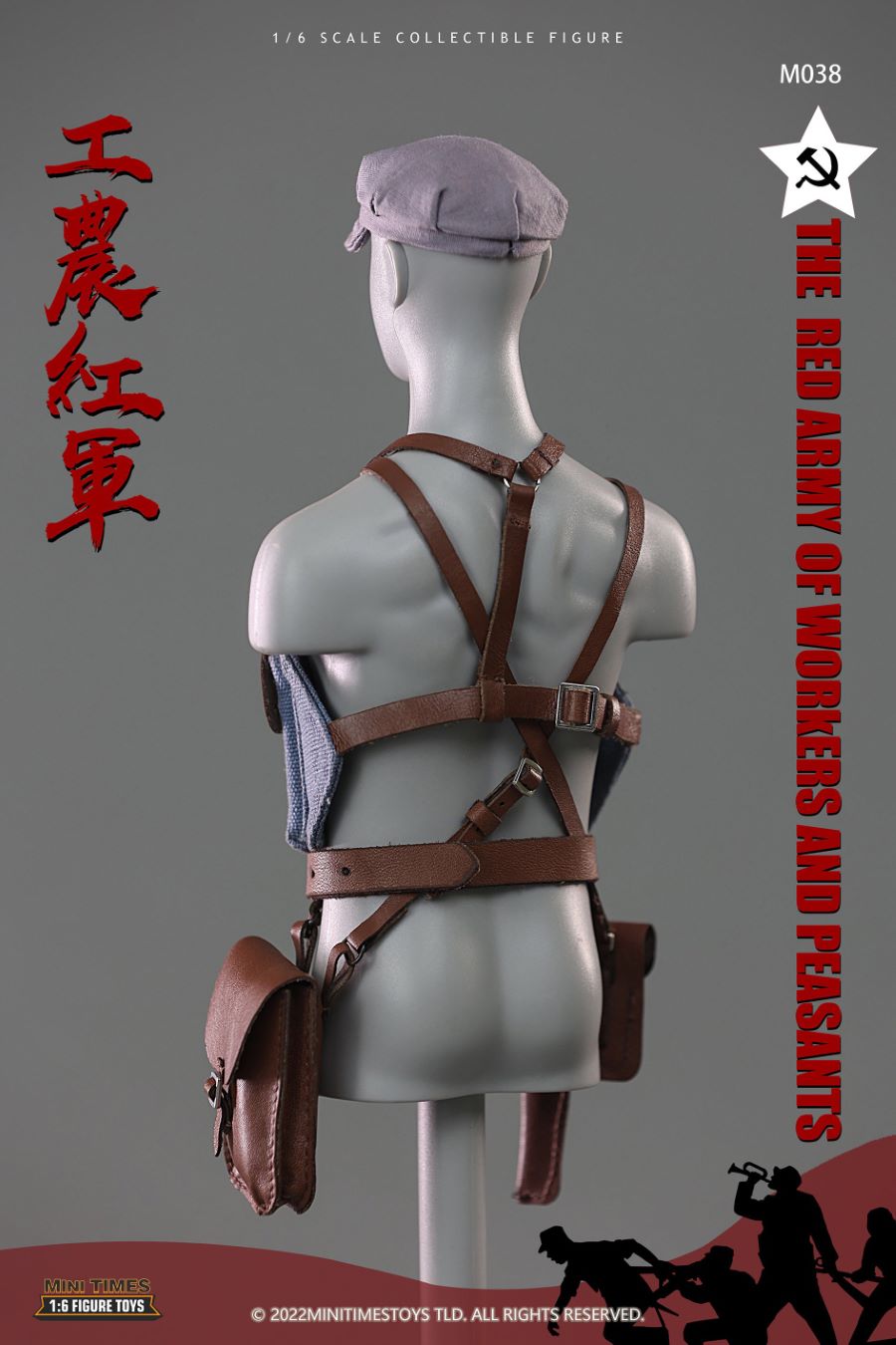 Chinese Workers and Peasants Red Army 1/6