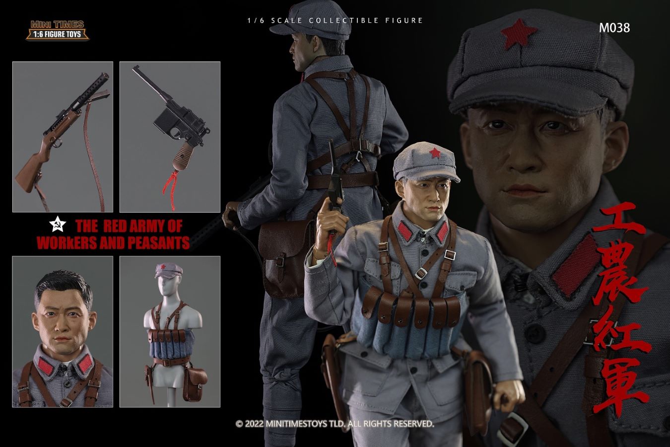 Chinese Workers and Peasants Red Army 1/6