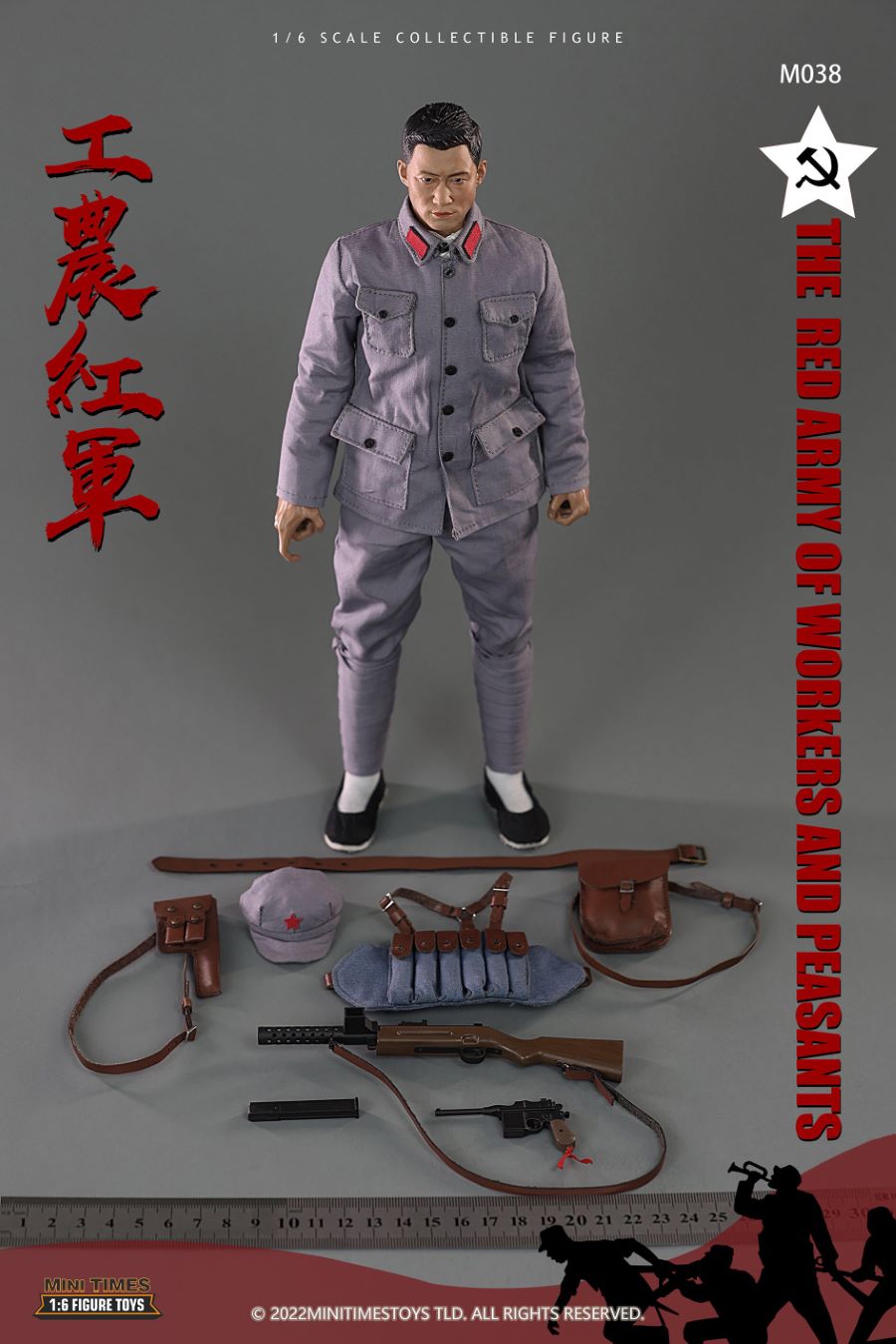 Chinese Workers and Peasants Red Army 1/6