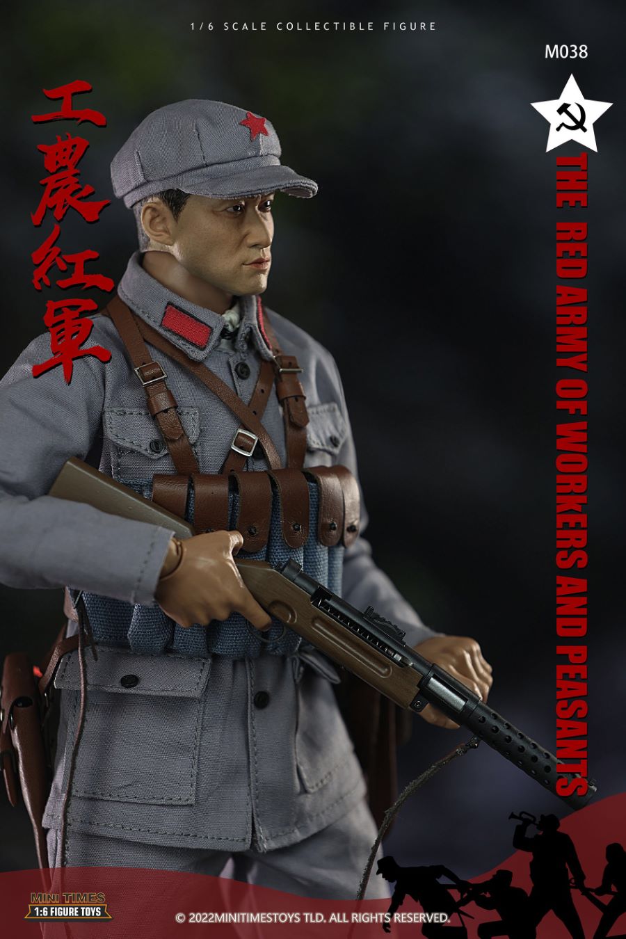 Chinese Workers and Peasants Red Army 1/6