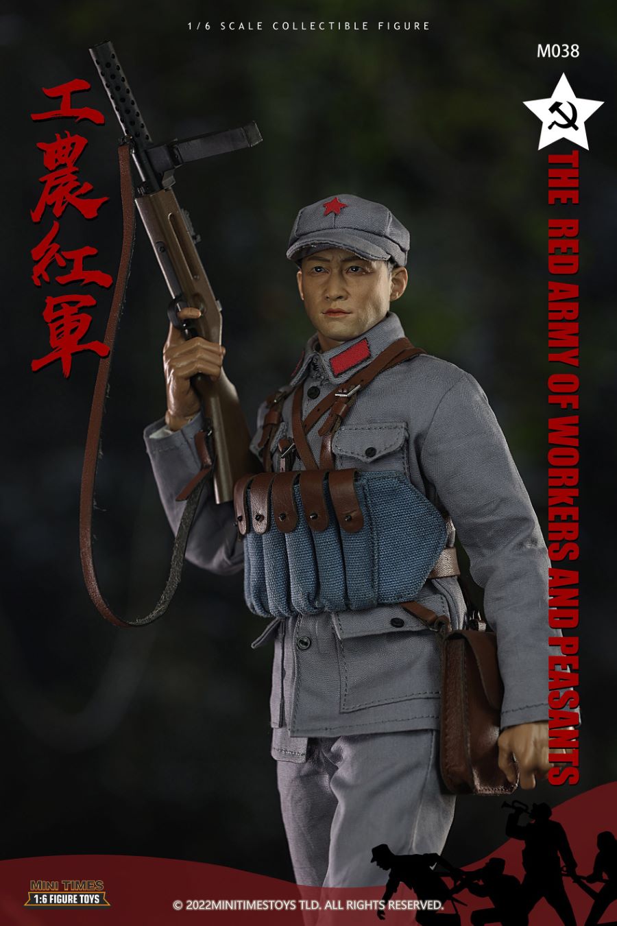 Chinese Workers and Peasants Red Army 1/6