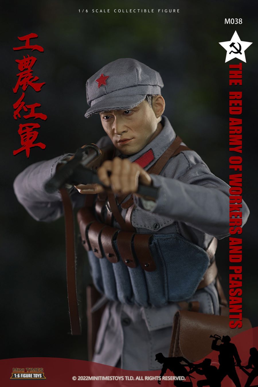 Chinese Workers and Peasants Red Army 1/6