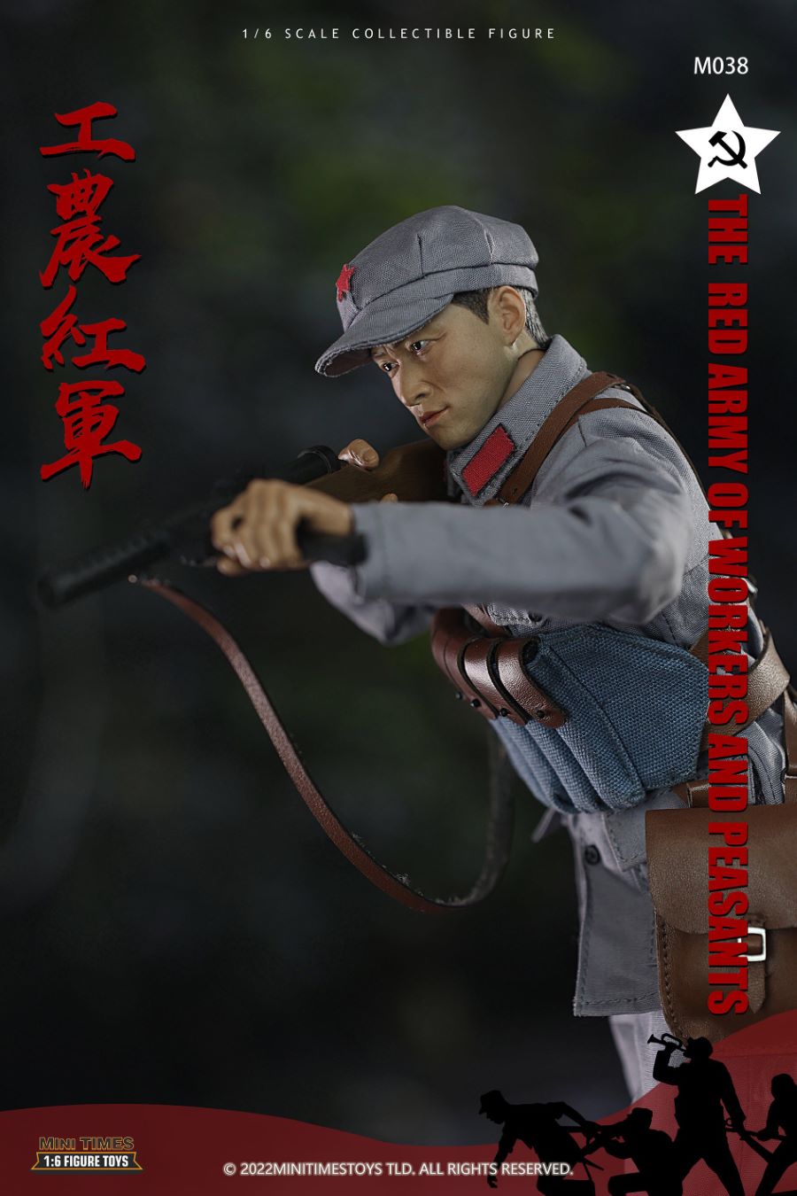 Chinese Workers and Peasants Red Army 1/6