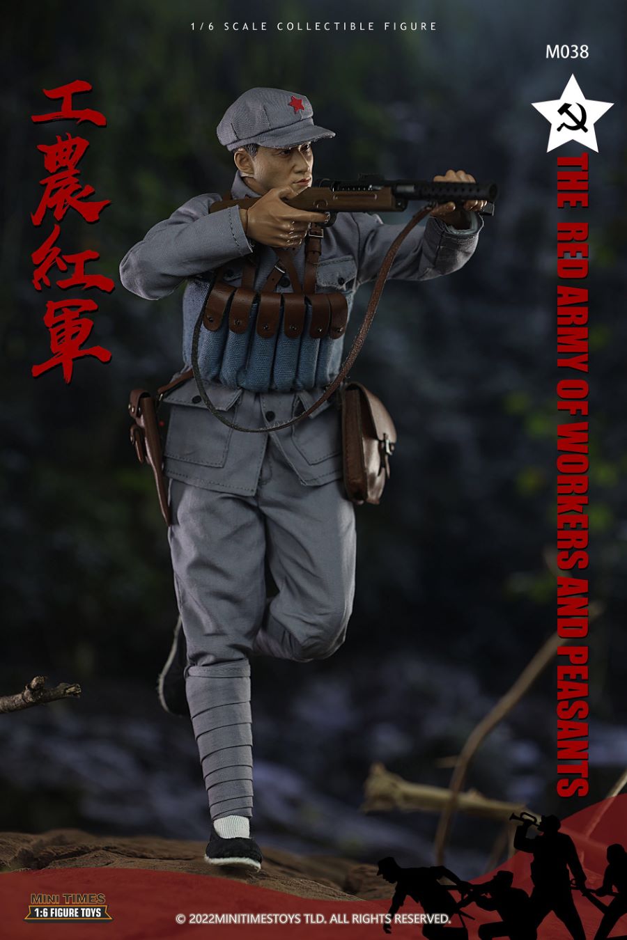 Chinese Workers and Peasants Red Army 1/6