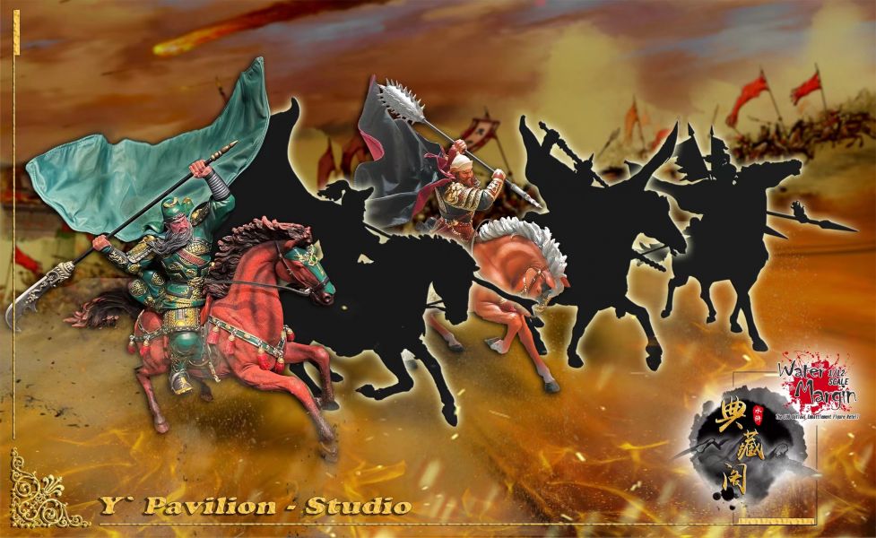 Guan Yu - Three Kingdoms