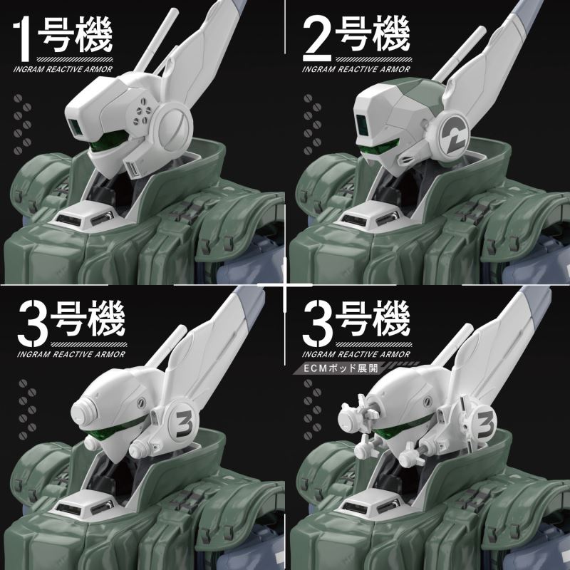 ACKS No.MP-04 Mobile Police Patlabor 1/43 AV-98 Ingram Reactive Armor