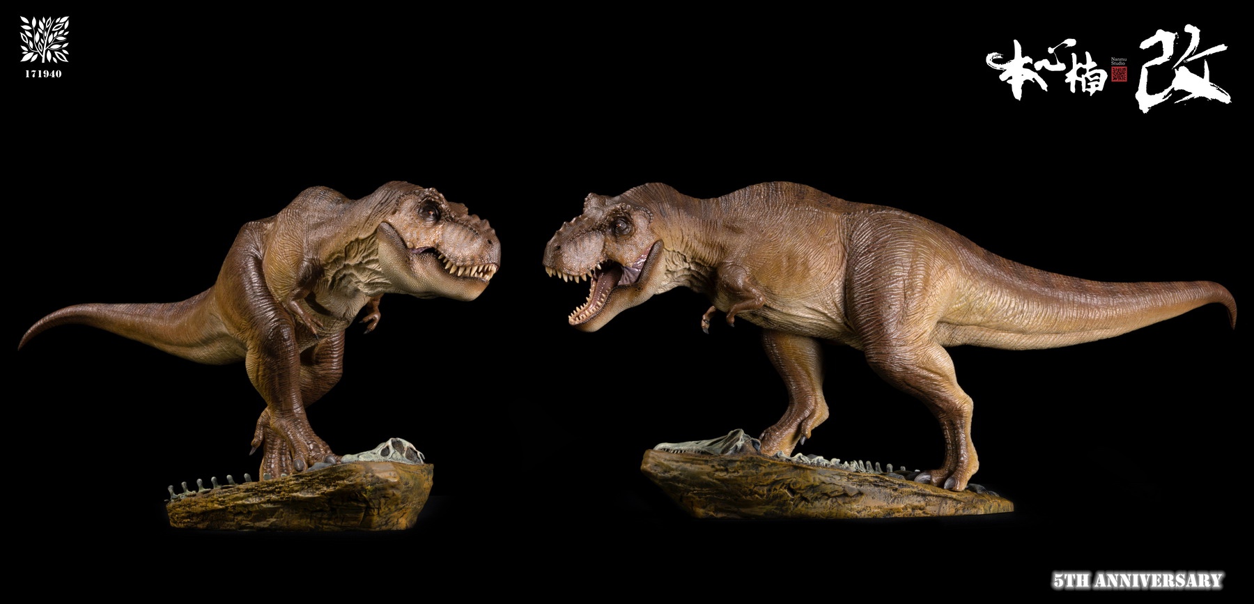 Tyrannosaurus Rex
