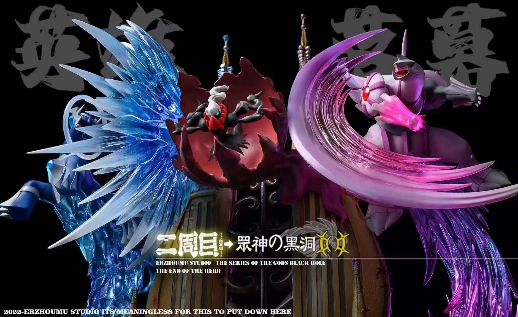 Pokemon: The Rise of Darkrai